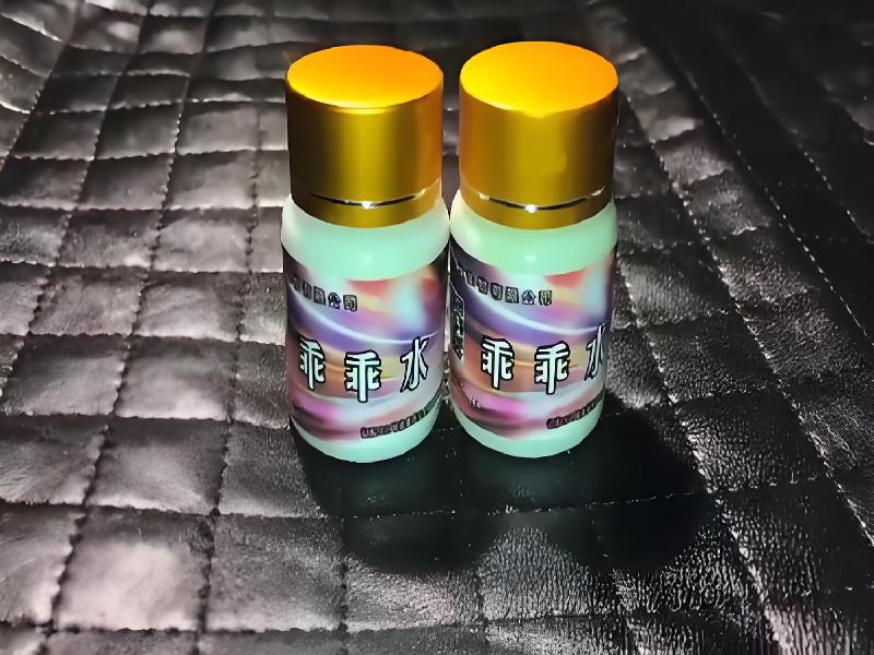 女士专用红蜘蛛8157-5nUz型号